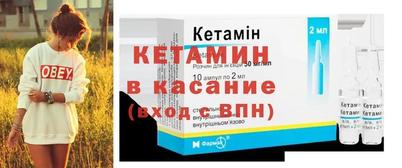 где можно купить   Барнаул  КЕТАМИН ketamine 