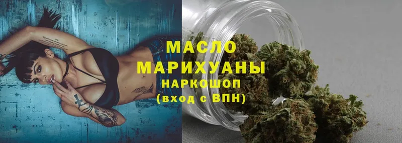 хочу   Барнаул  Дистиллят ТГК THC oil 